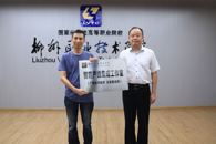 米兰举行2019年“优秀人才工作室”授牌仪式暨2018年“优秀人才工作室”建设经验交流会