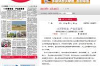 【广西日报】十万职校生   产业后备军