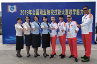 喜讯：米兰在2019年全国职业院校技能大赛教学能力比赛中摘金夺银