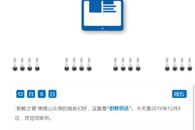 【职教之音】柳州职业技术学院荣获第六届柳州市市长质量奖