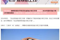 【南国早报】又又又是广西这所学校，获“国家级技能大师工作室”！