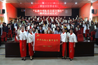 “弘扬中华礼仪公益万里行”柳州站启动仪式在米兰成功举办