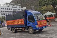 米兰获两家企业捐赠防疫物资一批