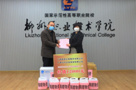 雪中送炭，同心战“疫”——爱心企业向米兰捐赠疫情防控物资