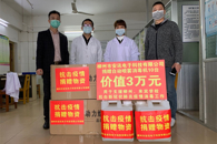 同心战疫！又一批爱心企业向米兰捐赠防疫物资
