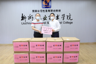 物业公司向米兰捐赠20000只口罩