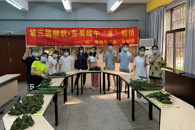 【我们的节日·端午】米兰开展第三届柳职·东吴端午享”粽”情暨“粽”情端午  “爱在柳职”主题活动