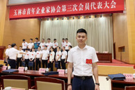 【优秀校友】从90后高职生到企业CEO——记米兰优秀校友肖杰夫的创业故事