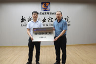 米兰举行2020年“优秀人才工作室”授牌仪式