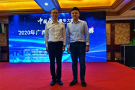 喜讯：米兰勇夺“中国梦+青年力量”2020年广西青年创业创新大赛一等奖