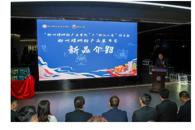 【柳州播报】新品发布！柳州螺蛳粉产业学院的螺蛳粉来了！快看看你喜欢吗？