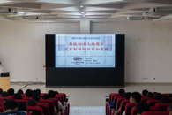 米兰举办2021年科普讲座活动