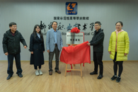 柳州市首个社区矫正教育帮扶基地在米兰成立