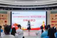 米兰“强国复兴有我”主题首场宣讲会成功举办