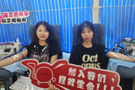 喜报！米兰荣获全国无偿献血促进奖单位奖