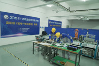 米兰成功承办2023年广西职业院校技能大赛四个赛项比赛