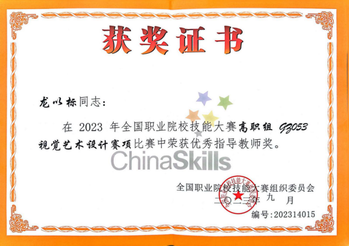 202310080819399080.png 202310080819399080.png