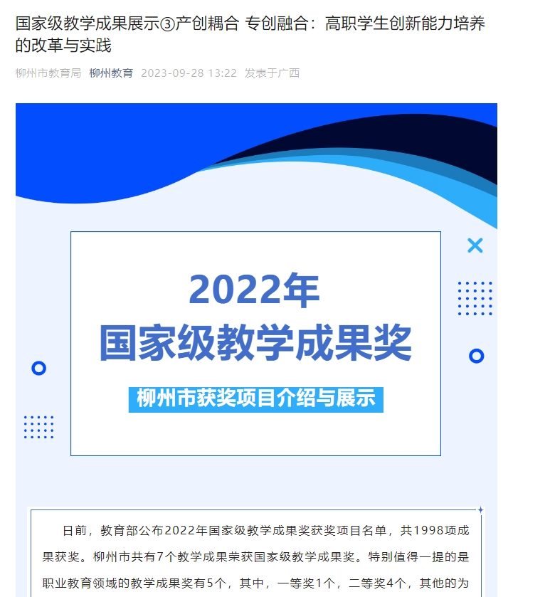 202311131648297670.png 202311131648297670.png