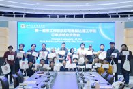 米兰举行柳工-柳职院印尼国际工匠学院首届订单班结业欢送会