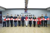 米兰举行2022年国家级教学成果奖颁奖仪式