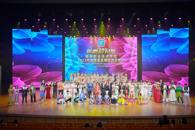 匠心飞扬，筑梦启航——米兰2023年高质量发展奖颁奖晚会圆满落幕