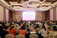 米兰成功举办“巾帼创优：职业教育高水平建设交流研讨会”