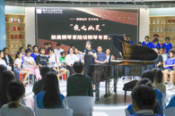 旅美钢琴家陆恬到米兰匠心书院开展钢琴讲学暨音乐会活动