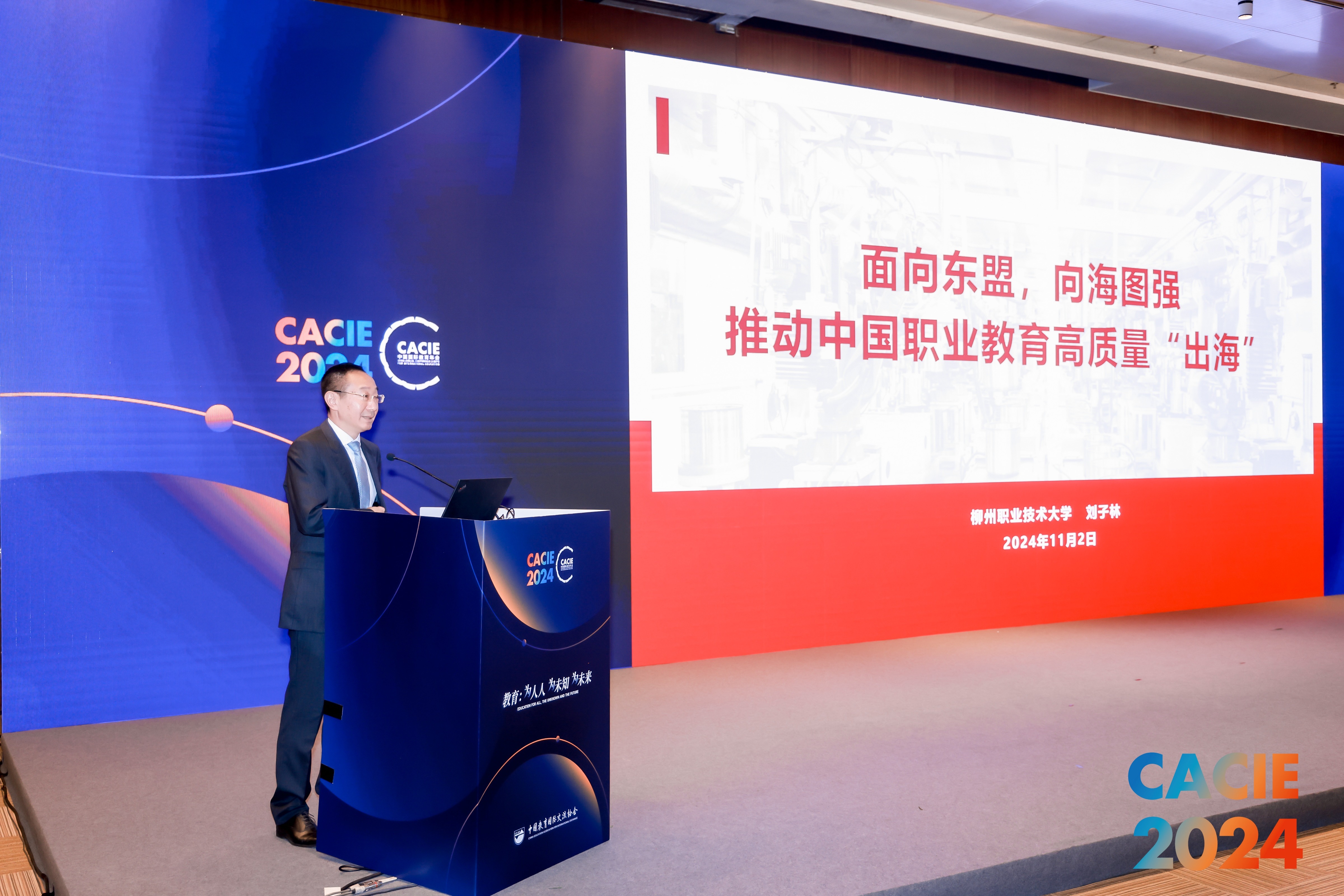 202411100946255625.jpg 202411100946255625.jpg