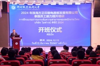 泰国职教委副秘书长亲自送珠海方正订单班学生到米兰学习