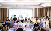 贯通学段 协同育人：米兰milan官方网站携手中学共推思政课一体化建设