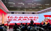 马克思主义学院举办纪念中国人民抗日战争暨世界反法西斯战争胜利80周年观影活动