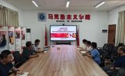 马克思主义学院开展2026年“广西三月三”铸牢中华民族共同体意识宣传月活动教学研讨会