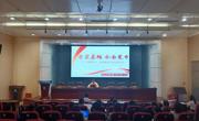 米兰召开2025-2026学年度下学期“形势与政策”课集体备课会