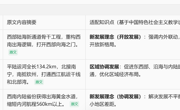 广西机电工程学校：智能备课与情境融合实践案例