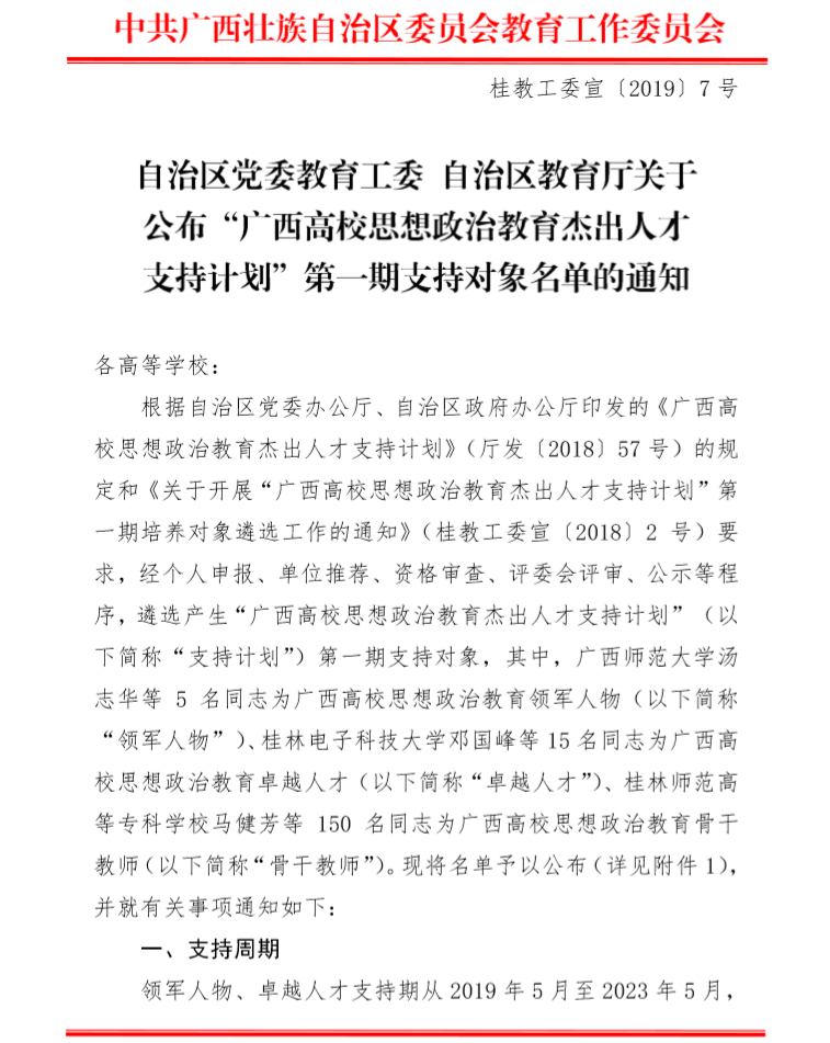 201905070841308301.Png