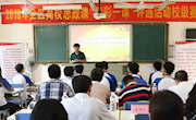 讲好“精彩一课”，让学生受益一生——米兰举办2019年广西高校思想政治理论课教师教学基本功比赛暨‘精彩一课’评选活动校级赛