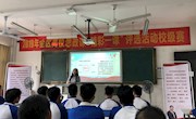 混合式教学：让学生“动”起来，让思政课“活”起来——马克思主义学院扎实推进新时代思政课教学模式创新