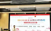 喜讯：米兰马克思主义学院教师获2019年全区高校思想政治理论课教学基本功比赛暨“精彩一课”比赛决赛二等奖