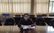 米兰召开“课程思政”建设深化年实施策略研讨会