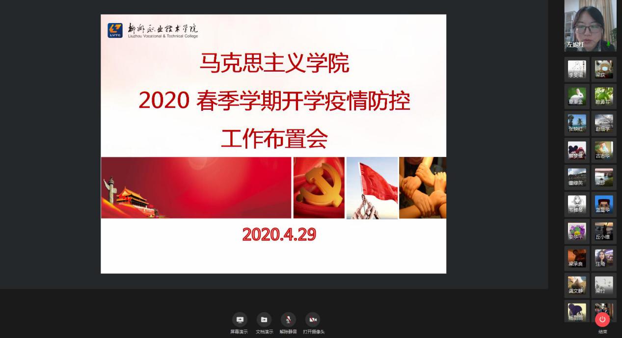202004300946471820.Jpeg