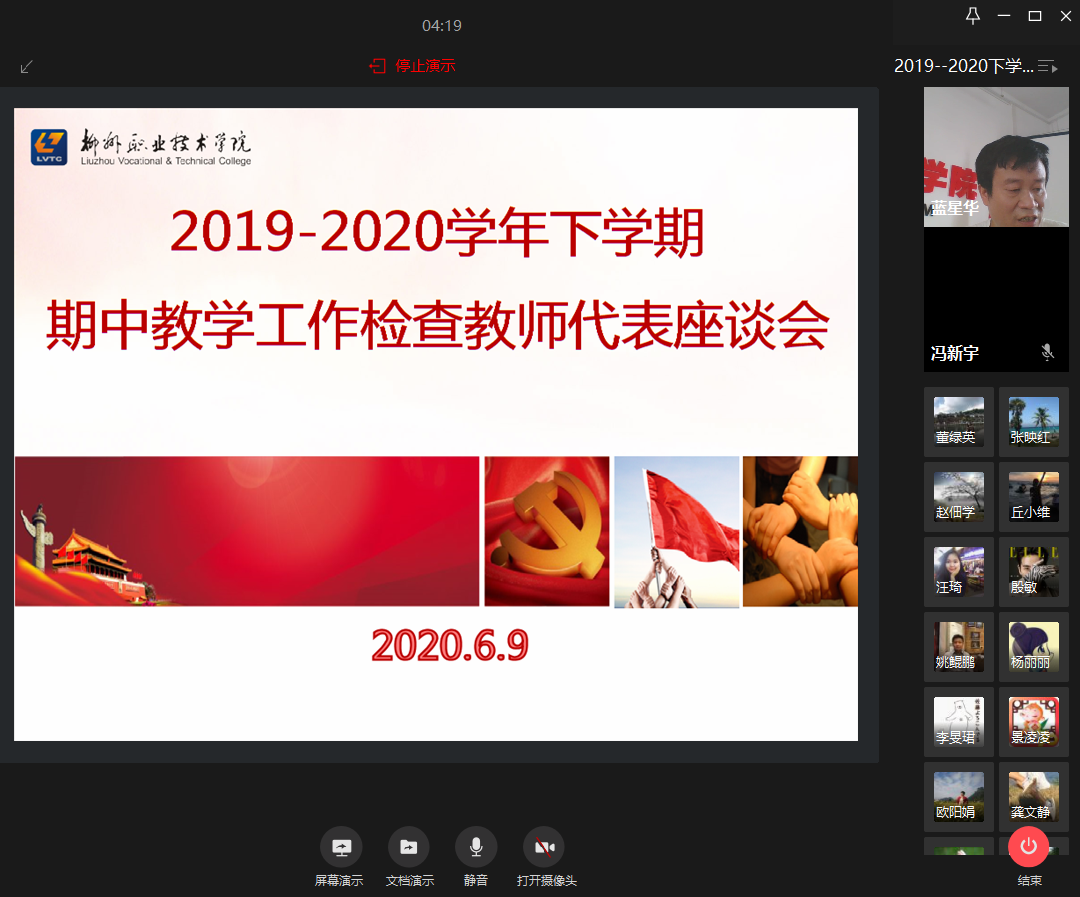 202006120810501120.Png