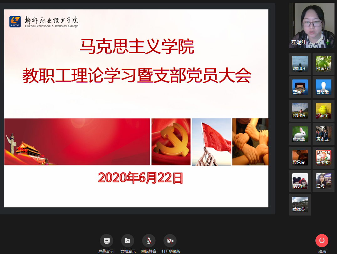 202006261746116173.Png