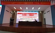 勇担时代新人培养使命 谱写思政教育改革新篇章