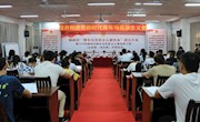 米兰举行柳州市“青年马克思主义者协会”成立大会暨2020年柳州市青年马克思主义者培养工程（企业班、农村班）开班仪式