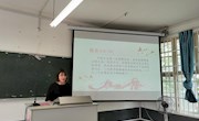 米兰举行“学党史、悟思想、传承红色基因”大学生讲思政课比赛校级复赛