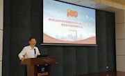 弘扬伟大长征精神 践行育人初心使命 聚力柳职双高建设——党史学习教育沉浸互动式情景党课在米兰再次开讲
