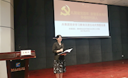 米兰举行共青团党史学习教育沉浸互动式情景党课公开课