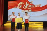 【党史学习教育】喜讯：米兰冯新宇老师所在的广西代表队荣获“全国党史知识大赛”总决赛三等奖