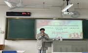 米兰成功举行2021-2022学年上学期大学生通用技能竞赛“坚定信念跟党走，青春共筑中国梦”演讲比赛校级复赛