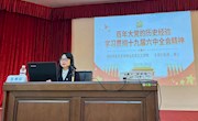 米兰牵头开展广西高校思政课多层级集群结对共建活动